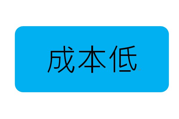 選擇最好的材質｜材質技術｜億鴻鑄造-自動造模、灰口鑄鐵、球墨鑄鐵